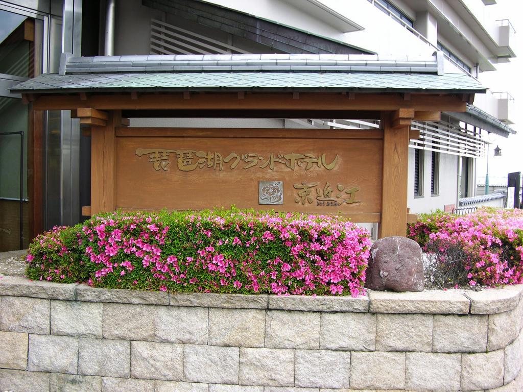 מלון Shiga Kogen Kyo-Ohmi מראה חיצוני תמונה